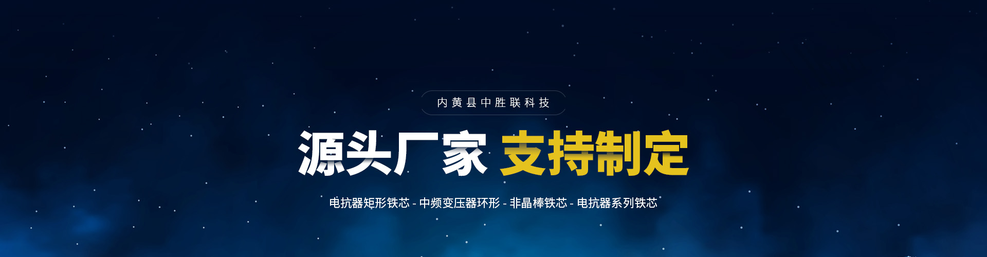 在線留言